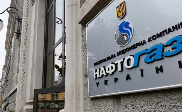 Глава наглядової ради "Нафтогазу" ініціювала відставку Вітренка