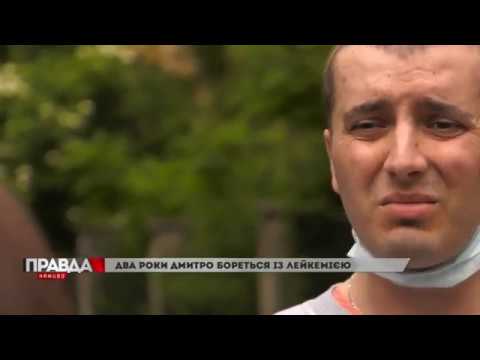 Львівському активісту терміново потрібна пересадка кісткового мозку