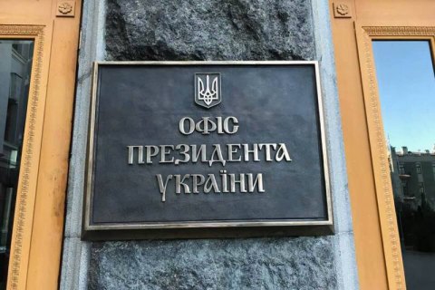 У Зеленського не підтвердили інформацію про нарощування військ РФ біля кордонів України