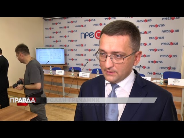 Коли рекультивують Грибовичі?