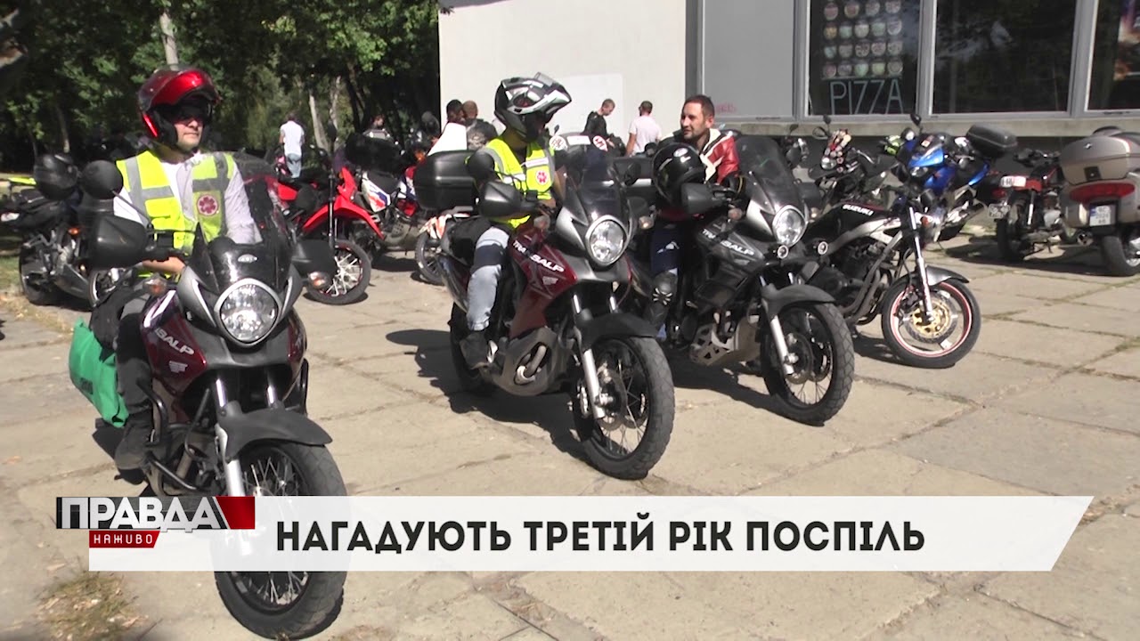 У Львові відбувся захід за безпечне водіння