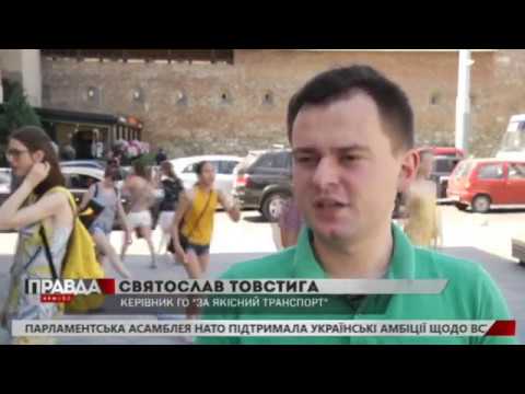 Причини загорання львівської маршрутки наразі не встановили
