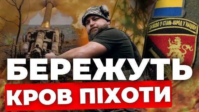 «Бережуть кров піхоти»: фільм про воїнів 45-ої бригади