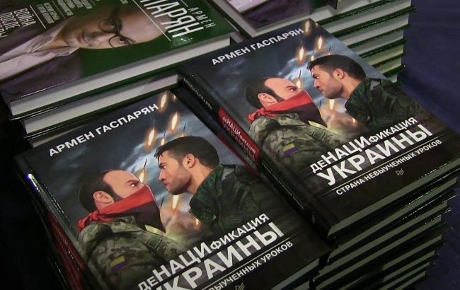Україна хоче покарати двох ідеологів так званої «денацифікації»