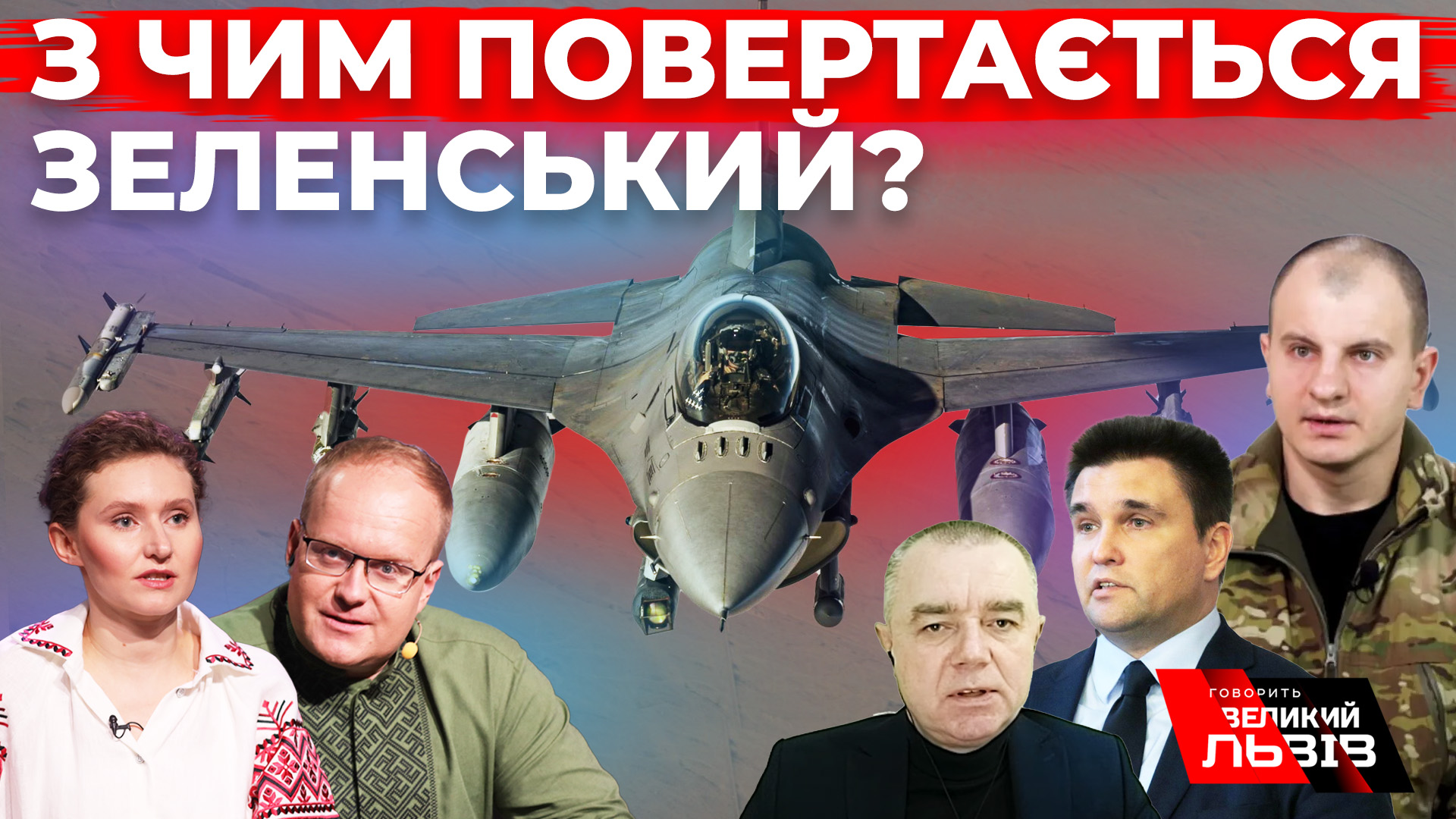 Бахмут: брехня чи правда від Пригожина. G-7. Суботній стрім