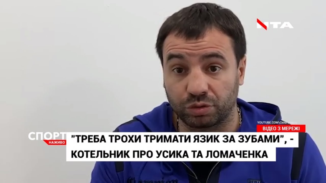 Львівський боксер відреагував на участь Усика та Ломаченка у російському фільмі