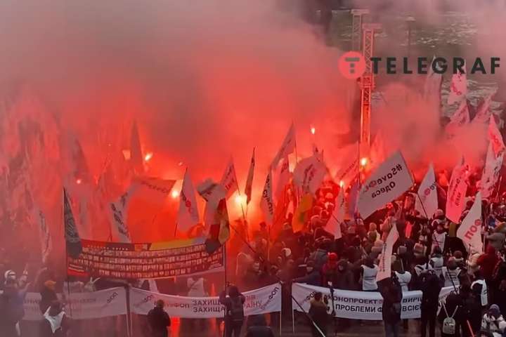 Фаєри та димові шашки. Під Верховною Радою спалахнув протест