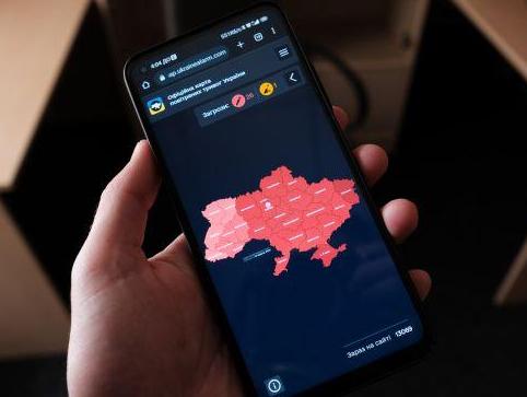 Застосунок «Повітряна тривога» тепер сповіщатиме про різні види загрози