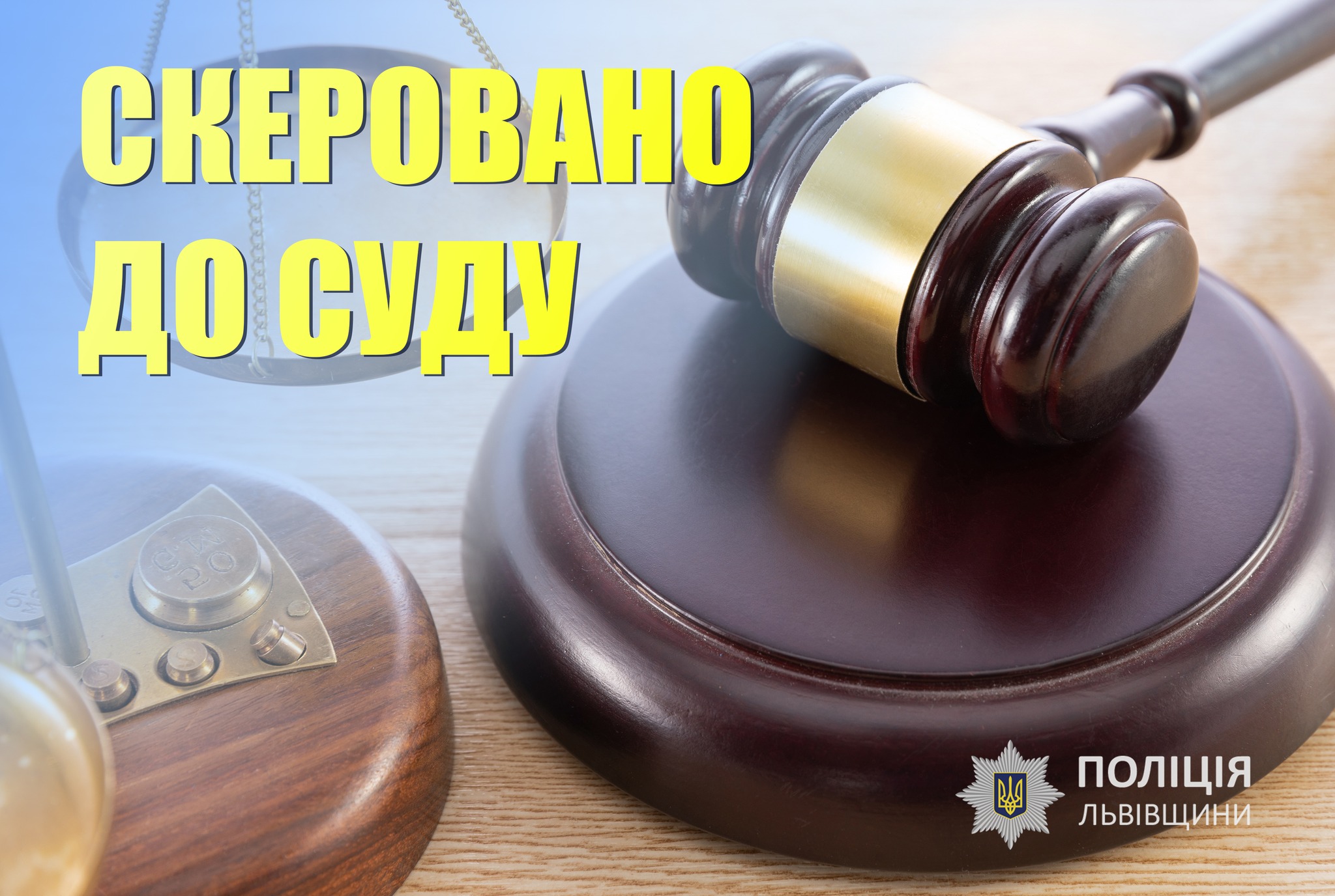 Спалили чотири автомобілі через неприязнь до власника одного: у Львові судитимуть паліїв