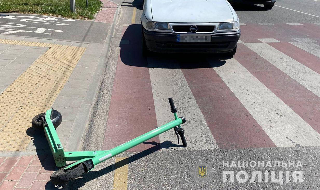 У Львові під колеса авто потрапили водій електросамоката з пасажиркою