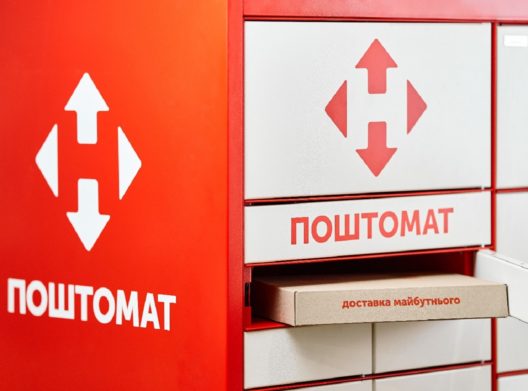 «Нова пошта» запровадила нові тарифи