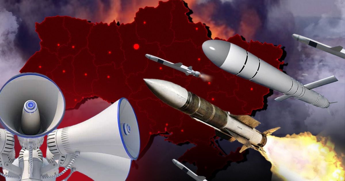 На Львівщині оголосили повітряну тривогу: Яка небезпека