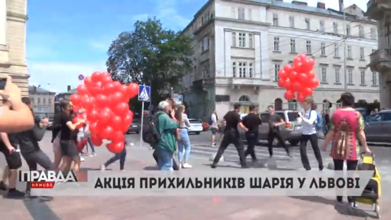 У Львові розігнали прихильників Шарія