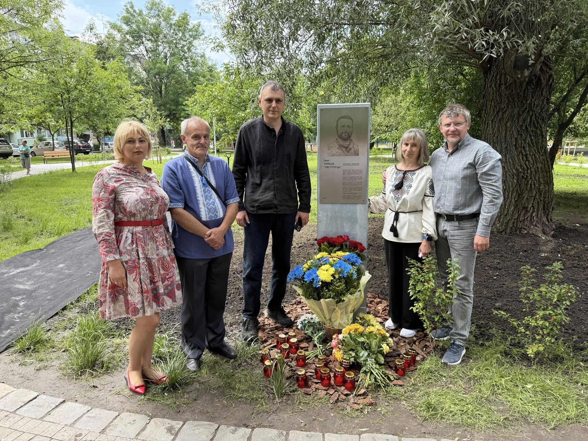 У Львові відкрили простір пам'яті захисника-десантника Івана Тимціва