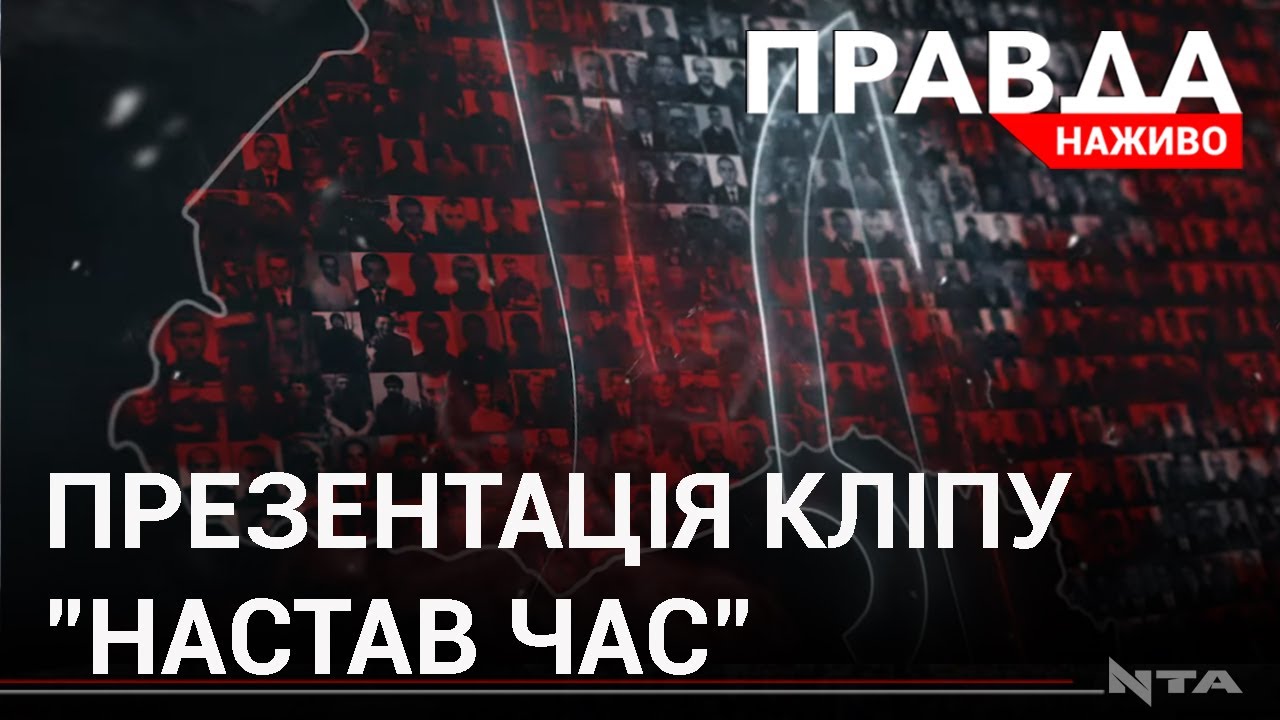 "Настав час": емоційний відеокліп про війну на Сході