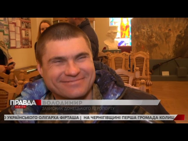 18 січня