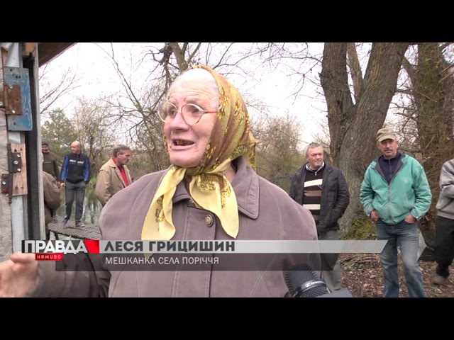 Річка Верещиця вкрилась незрозумілим слизом