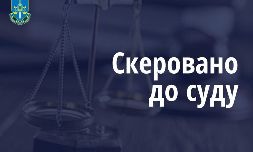 За збут гранат та тротилу на Черкащині чоловіку загрожує до семи років ув'язнення