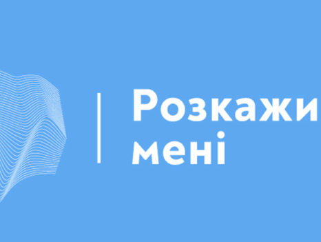 В Україні запустили безкоштовну інтернет-платформу психологічної підтримки