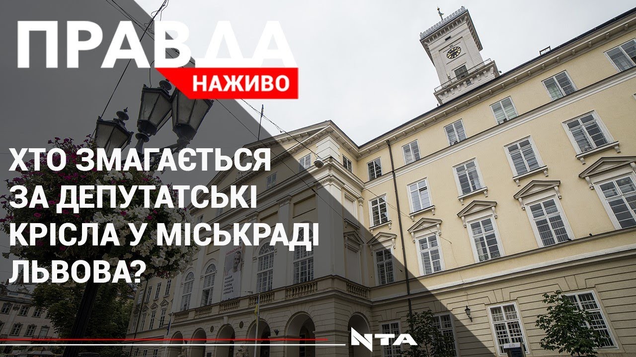 Вибори 2020: які політичні партії змагаються за депутатські крісла