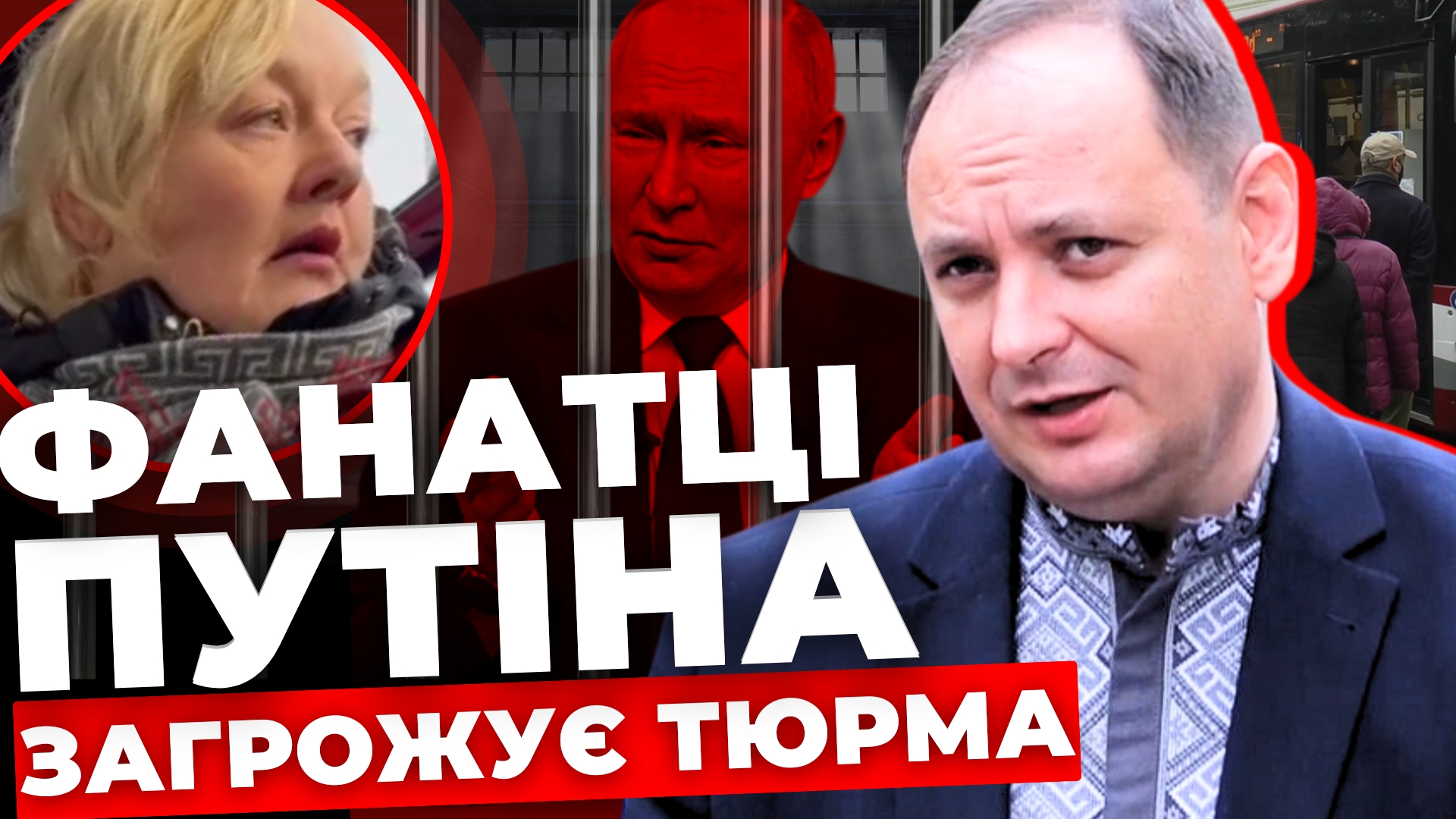 Марцінків зробив різку заяву про переселенку, яка славила "рускій мір" в Франківську