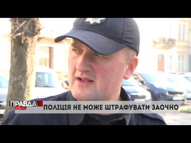 Інспектори з паркування: чи працюватимуть штрафи?