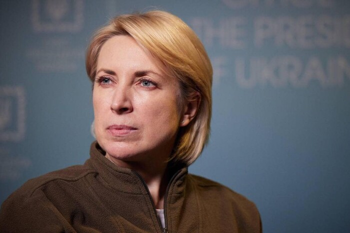 Ірина Верещук подала у відставку