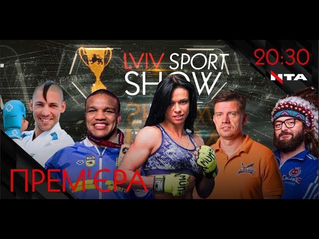 Олімпійські надії України на золото в Токіо та ЄВРО 2020