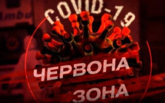 В Україні незабаром 13 областей увійдуть у "червону" зону - Ляшко