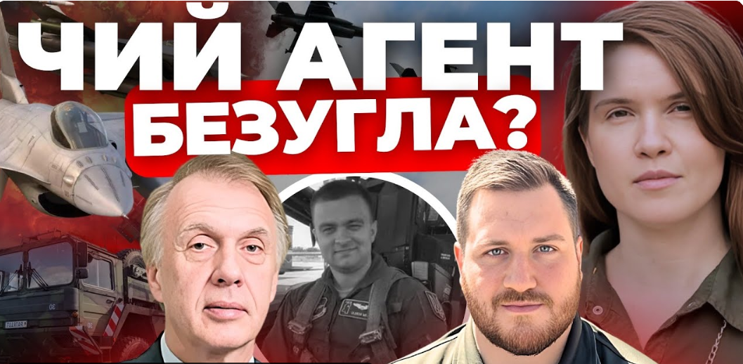 Відставка Олещука. Провал у Покровську. "Інформаційний стрім"