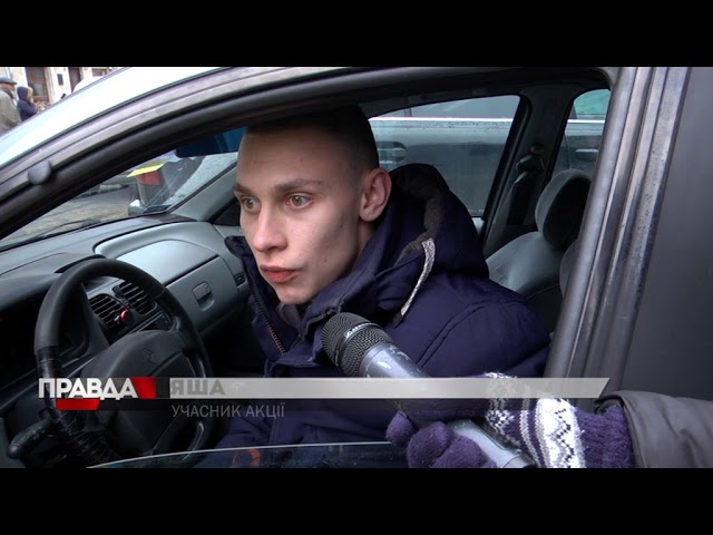 Власники «євроблях» вийшли на пікети