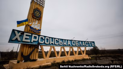 Комбінована атака Росії на Херсонщині: є загиблий та поранені