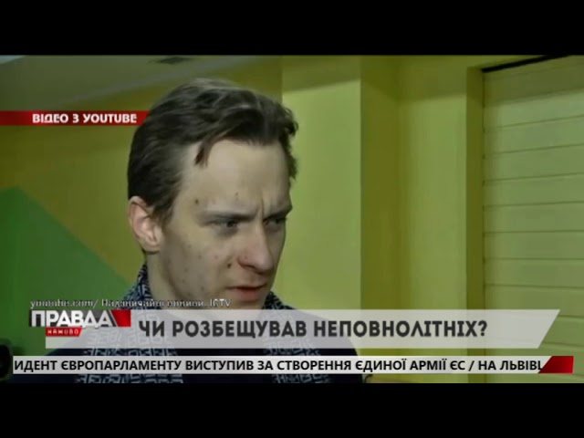 В історії скандального екс-соліста Опери з’явились нові деталі