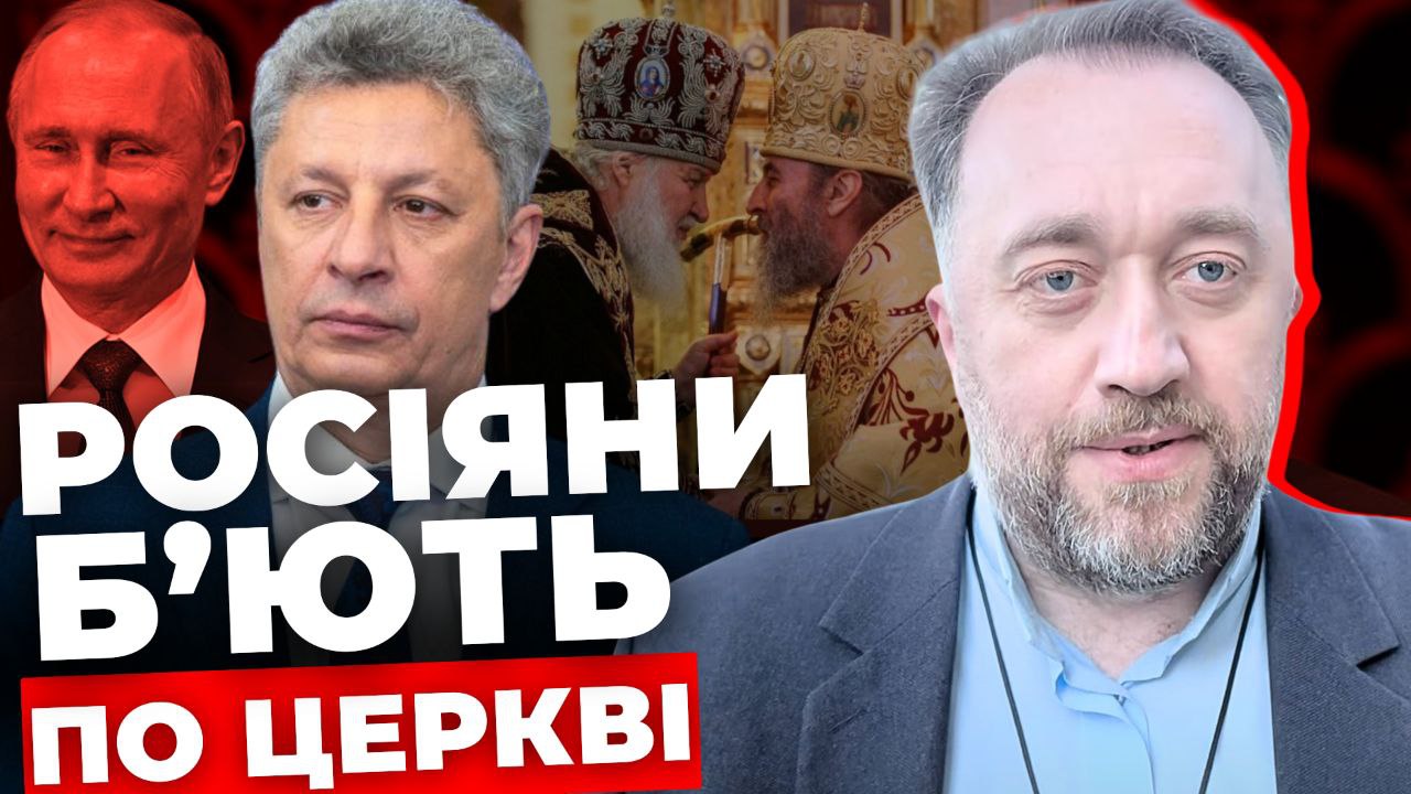 Росіяни б'ють по церкві: відверта розмова з отцем Юстином Бойком