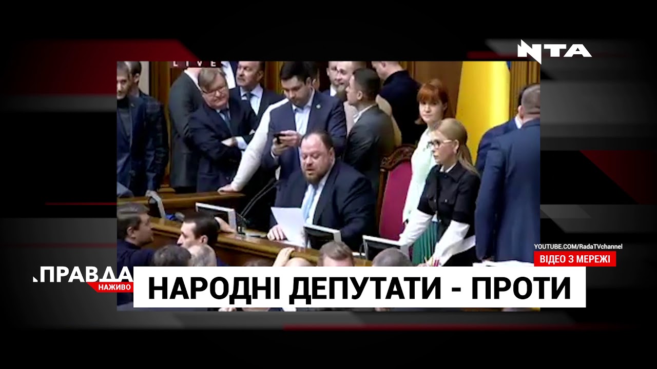 "Українська мова - це формальність" - нардепка Королевська - проти закриття російськомовних шкіл