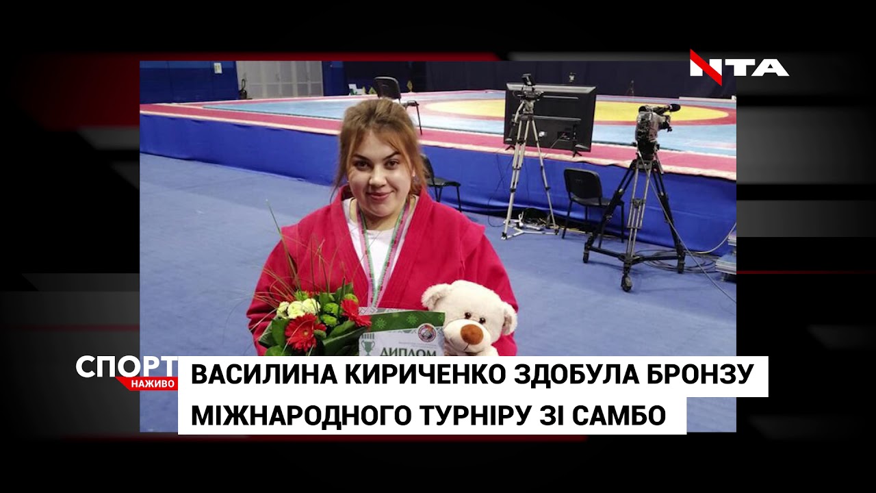 Львів'янка стала бронзовою призеркою Міжнародного турніру з самбо