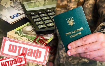 Знижка 50% за неуточнення даних у ТЦК: Верховна Рада пропонує нововведення