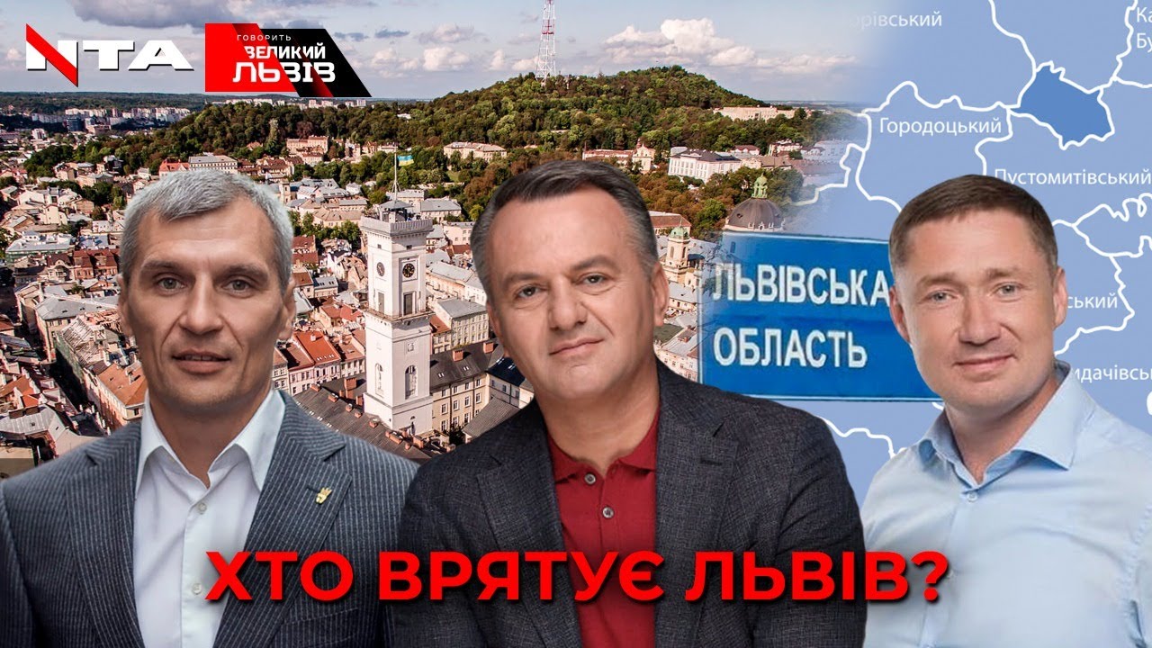 Кого ведуть партії на місцеві вибори?