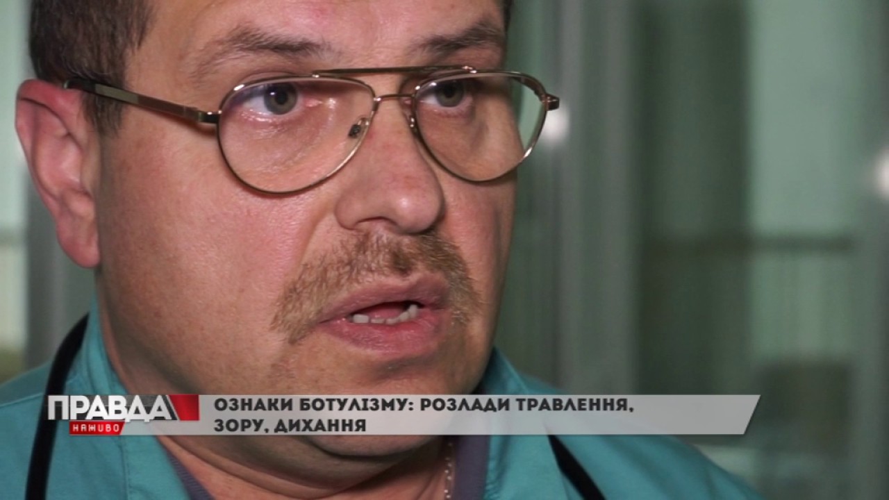 Зафіксували перший цього року випадок ботулізму