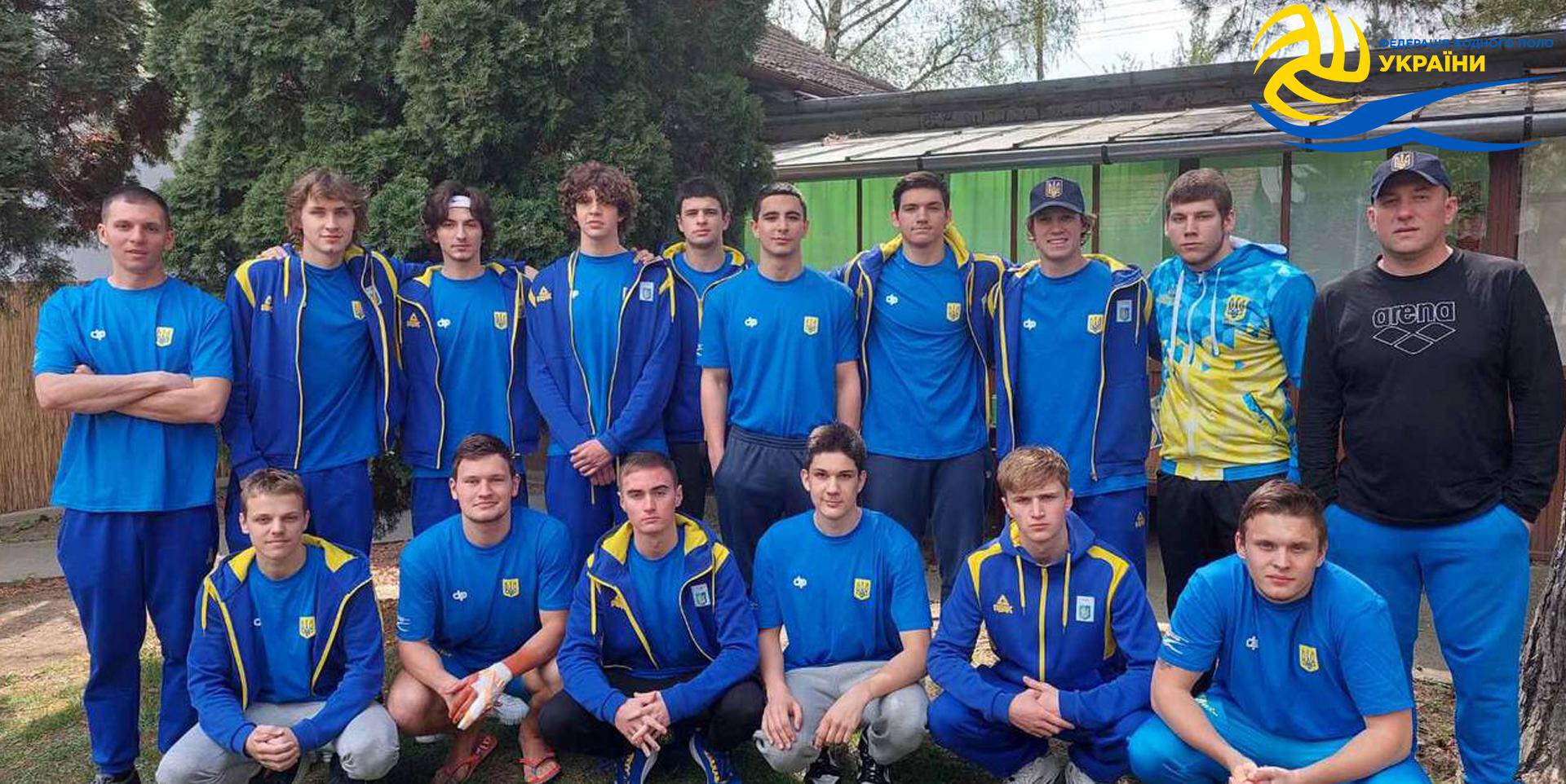 Збірна України з водного поло U-19 отримала суперників на відбір до ЧЄ