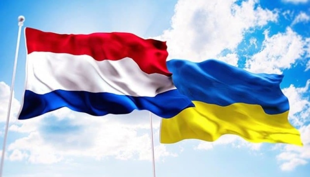 У Нідерландах сформували новий уряд з ультраправими: чи підтримає він Україну