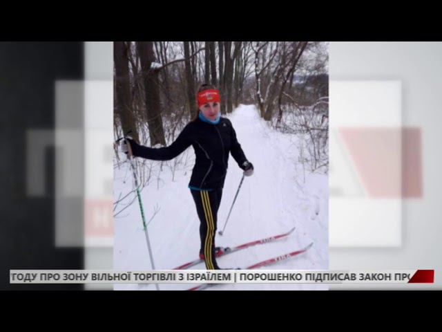 Біатлоністку, яка пропала у Брюховичах – знайшли