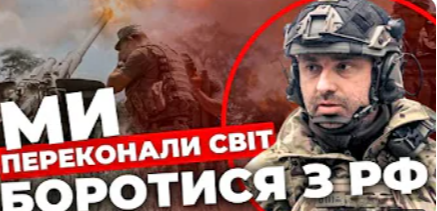 Розв’язало нам руки: Лопачак пояснив, як дозвіл бити по РФ змінить ситуацію на фронті