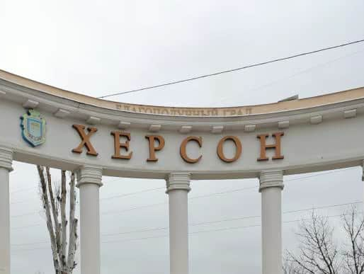 Росіяни обстріляли центр Херсона, є жертви