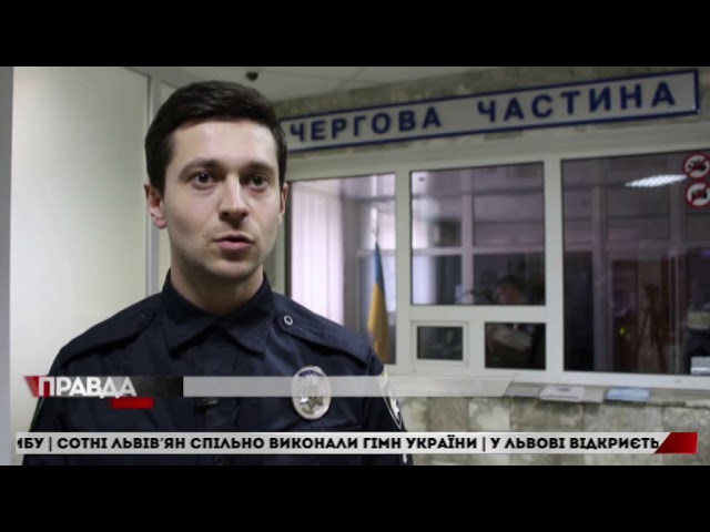 Водій замість аналізів підсунув звичайну воду
