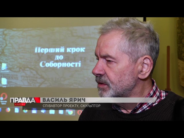 Місто з областю не поділили пам'ятник ЗУНР