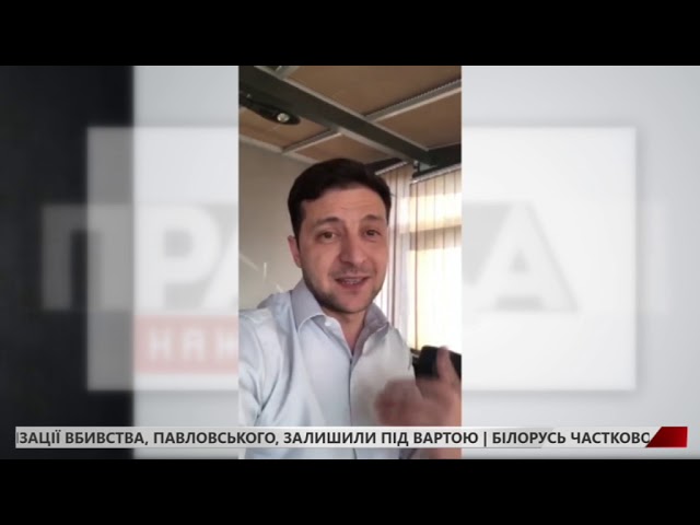Зеленський скаржиться на роботу ЦВК