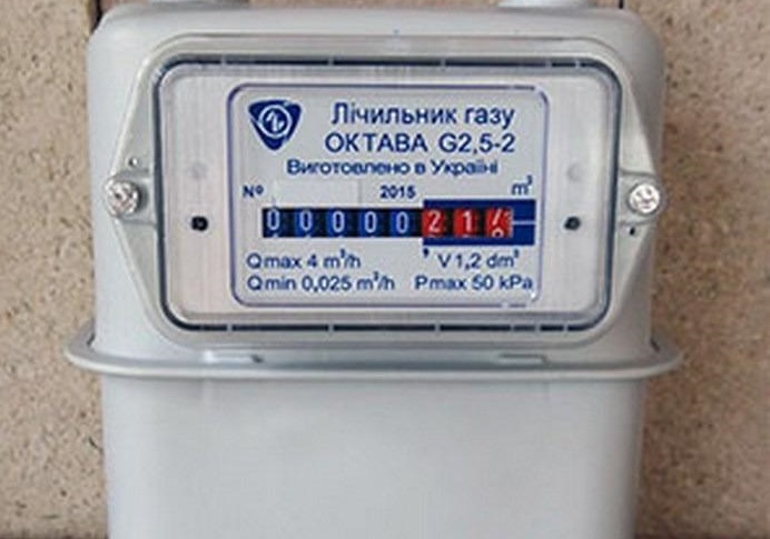 У 2022 році розрахунки за газ переведуть із "кубів" у кіловат-години