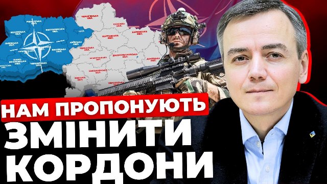 Альтернатива НАТО: аналіз від експерта Олександра Хари