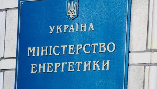 Світла буде більше: в Міненерго зробили важливу заяву